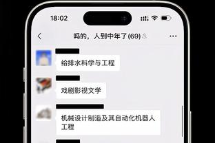 谁会先下课？滕哈赫场均1.98分，波切蒂诺场均1.47分